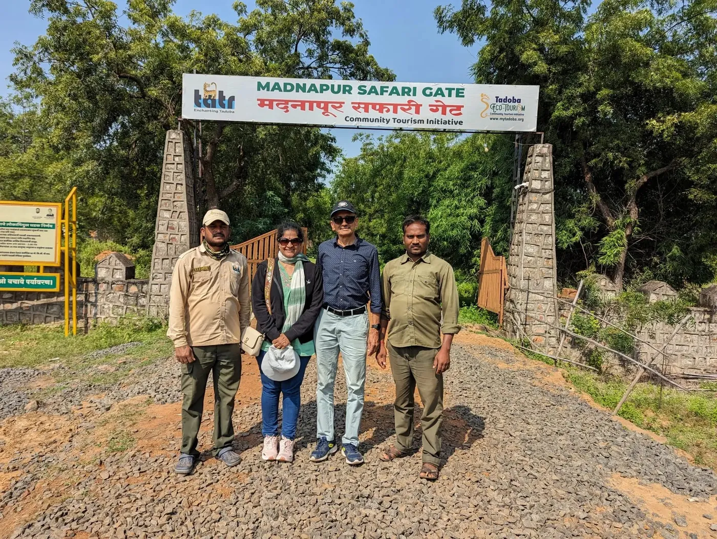 Tadoba Tiger Reserve